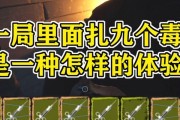 恐惧饥荒厨师技能加点攻略（如何优化技能加点，成为高效的恐惧饥荒厨师）