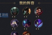 云顶之弈忠诚符文获得攻略（打造最强阵容，赢取最后的胜利）