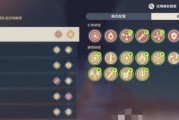 《原神奇怪岩石照片任务触发及流程详解》（探索神秘大陆的关键一步，快来了解！）