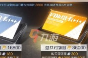 如何在手游中享受氪金乐趣？《以一人之下手游》新手微氪党氪金指南
