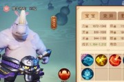 如何轻松打败喀乌？（喀乌战斗攻略及角色选择建议）