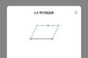 玩转欧式几何游戏5.9（用几何学思维解密5.9关卡，成为欧几大师）