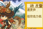 《起源之石3全攻略》——发掘最强力量的秘密（全面解析起源之石3的攻略技巧，揭开隐藏在游戏中的秘密！）