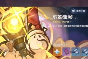 原神剪影戏攻略4（带你突破难关，解锁新奇秘境）
