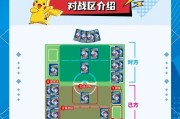 《神奇宝贝新手游戏玩法攻略》（成为最强训练家的必备指南）