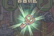 《最强蜗牛》游戏龙珠雷达获取攻略（让你轻松获取龙珠的秘密武器，攻略大全！）