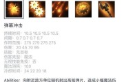 《掌握双生发条技能攻略，成为无敌机械师》（解锁双生发条的技巧与策略，让你在游戏中称王）