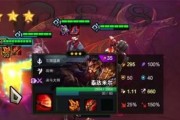 从零到英雄联盟云顶之弈S6（如何在云顶之弈S6中打造强大的诺手阵容？-）