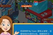 城市小镇游戏大全攻略（揭秘打造繁荣小镇的最佳策略，让你在游戏中脱颖而出！）