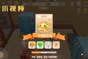 摩尔庄园手游大头菇采集攻略（轻松掌握采集技巧，快速提升收益）