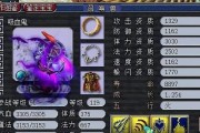 召唤兽装备出装攻略——打造最强战斗力！（解密召唤兽装备选择与搭配的关键诀窍）
