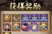 《阴阳师》游戏奇怪的痕迹任务攻略（揭秘痕迹之谜，轻松完成任务）