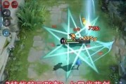 《王者荣耀》新英雄澜装备攻略（如何快速获取澜装备，提升战斗力）
