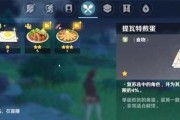 《原神》混沌炉心速刷路线攻略（每日最优刷炉心路线，快速升级炉心的秘诀）