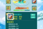 魔卡幻想技能洗练攻略——提升战斗实力的关键（打造最强卡组的秘诀，让你在战场上无往不利）