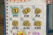探究《王蓝莓的幸福生活》游戏4-12选择之道（了解游戏中的游戏4-12任务，提升玩家技能）
