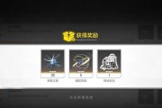 《深空之眼修正模式全解析》（详细了解游戏中的修正模式，掌握优秀游戏策略）