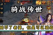 《乱舞水浒》升级技能攻略（提升实力，成为顶尖战士！）