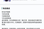 卡特天府出装攻略大全（天府出装攻略、卡特装备搭配、无敌杀神指南）