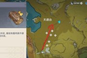 《原神》砂木掉落详解（掌握这些技巧，让你轻松获取砂木资源）