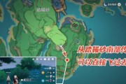 《原神》游戏踏鞴砂锚点宝箱打开指南（教你轻松解锁宝藏，赢取丰厚奖励！）