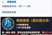 艾林技能加点攻略（打造最强战士——艾林加点秘籍）