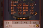 咸鱼王技能觉醒攻略（从零到英雄的进阶秘籍）