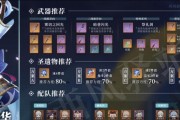 《原神》游戏穿越烟帷与暗林任务攻略（探索神秘的烟帷和暗林，获取更多丰厚奖励）
