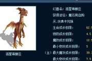 魔域冰火之渊攻略（探索冒险，解锁力量！（）
