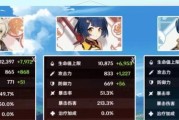 原神平民攻略中期（掌握关键技巧，轻松应对挑战）