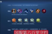 百里守约出装顺序攻略视频（一招致胜，带你领略百里守约强势的出装顺序！）