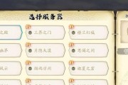 《天地劫手游》魂石攻略——获取途径与使用方法（打造强大英雄，掌握魂石攻略）