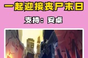 枪手小游戏攻略大揭秘（成为无敌枪手的秘籍揭秘，帮你游戏中无往不胜）