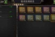 阿瓦隆之王技能攻略（探索阿瓦隆世界，解开技能奥秘，成为真正的王者）