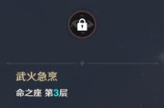 香菱攻略技能点大揭秘！（从零开始，轻松获得香菱的攻略技能点）