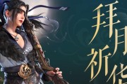 永劫无间官服和Steam，哪个更适合游戏玩家？（探讨永劫无间官服和Steam两种游戏平台的优劣）