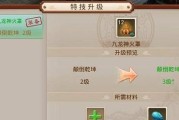 狂龙战士技能升级攻略（掌握升级技巧，成就最强战士！）