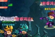 幻境龙王出装攻略视频（如何正确选择幻境龙王的出装，提升技能伤害和生存能力）