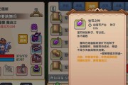 以伊洛纳如何有效打断队友进食？（游戏中的饮食管理策略）