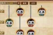 海贼王攻略（掌握关键技能，成为无敌航海王！）