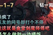 船长天赋出装打法攻略——探索最优战术利用（从天赋、出装到打法，打造全能船长）