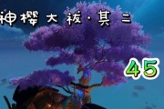 原神3.4开荒攻略（开启冒险之旅，尽享更新乐趣）