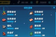崩坏3闪点作战疑心打法详解（掌握关键技巧，轻松通关）