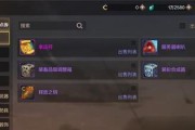 如何选择《DNF》游戏使徒珍奇宝珠自选礼盒？（玩家必知的珍奇宝珠自选礼盒选择技巧）