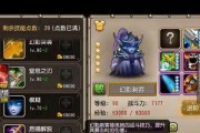 刀塔传奇幻刺橙2装备全解析（深入了解幻刺橙2装备及其强大属性，助你在刀塔传奇中成为战神！）