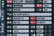 梦幻西游召唤兽装备分解的奥秘（解锁装备价值，优化召唤兽实力提升关键）