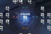 《崩坏3》游戏中如何获取逝火种？（打败敌人，收集碎片，解锁关卡，获取逝火种）