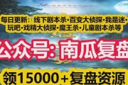 《永夜魔王技能加点攻略》（探索最佳加点方案，打造无敌魔王军团）