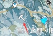 如何在游戏中找到雪山石碑并解密其内容（如何在游戏中找到雪山石碑并解密其内容）