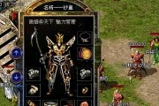 以恶煞车手游戏攻略（打造最强赛车团队，统领赛道霸主！）